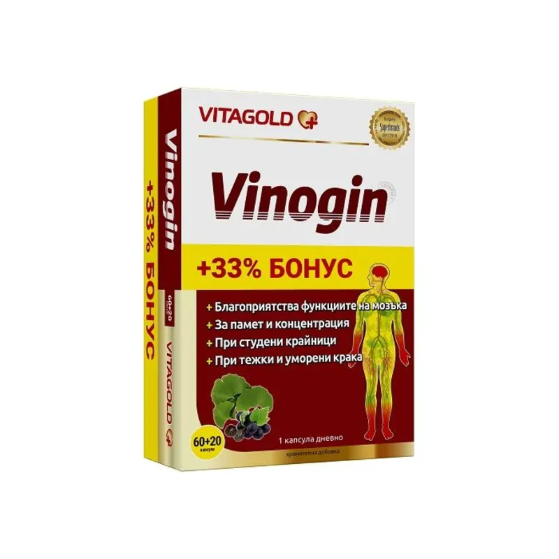 Виногин капсули за памет, сърце и кръвооросяване х60 + 20 капсули Vitagold