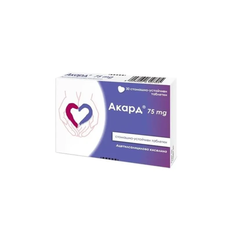 Акард таблетки за профилактика на сърцето 75мг х30