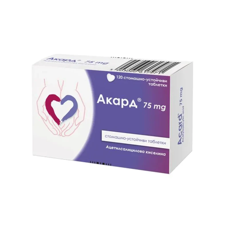 Акард таблетки за профилактика на сърцето 75мг х120