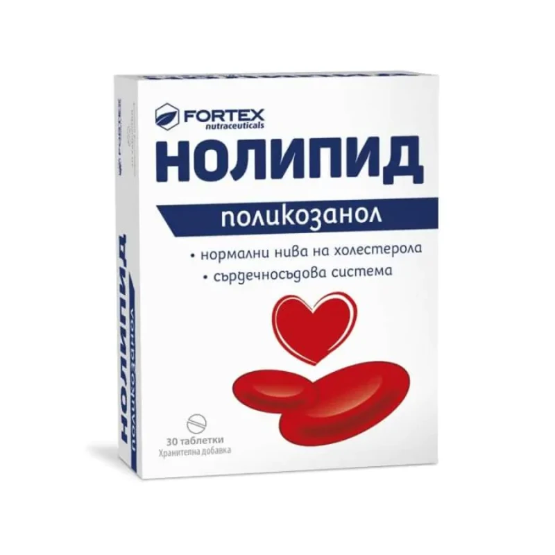 Нолипид капсули за нормални нива на холестерола 10мг х30 Fortex