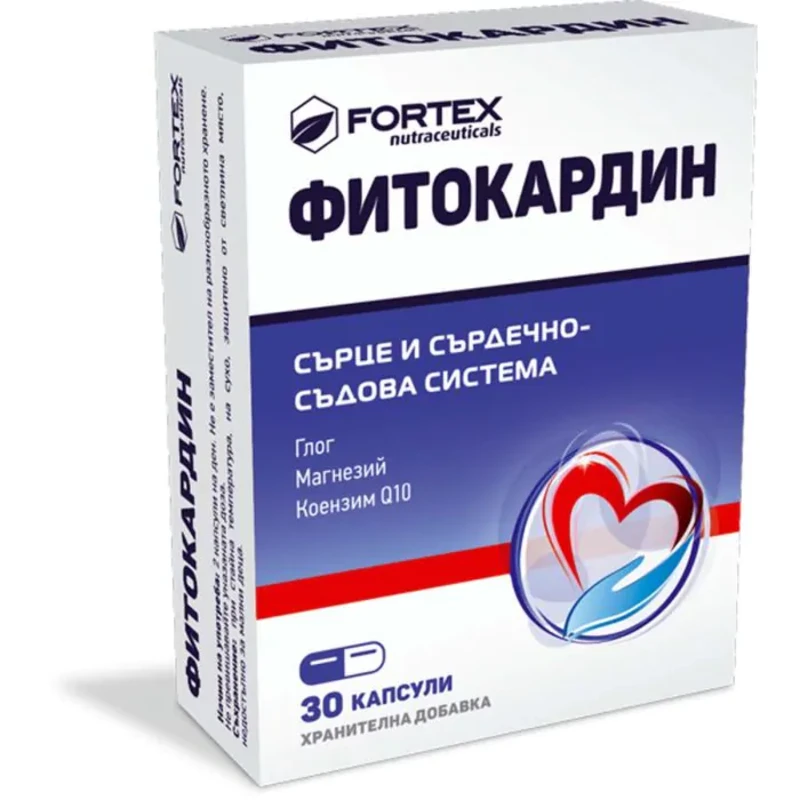Фитокардин капсули за здраво сърце х30 Fortex