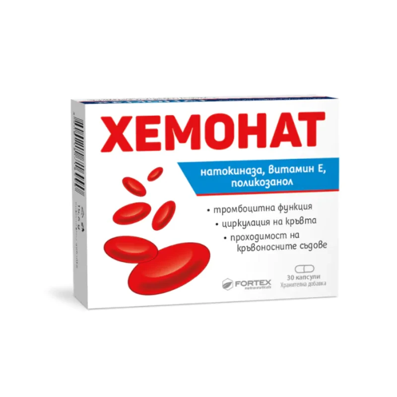 Хемонат капсули за сърдечно-съдовата система х30 Fortex