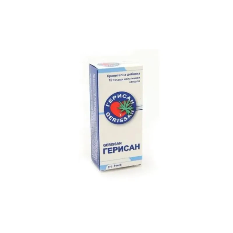 Герисан капсули при анемия и слаб имунитет 150мг х10