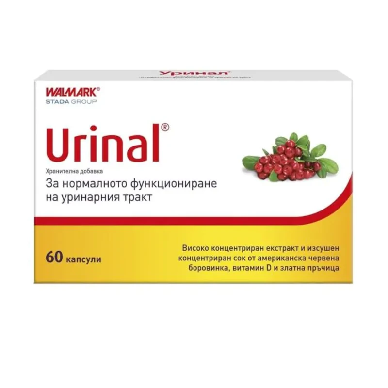 Urinal капсули при инфекции на пикочни пътища х60 Walmark