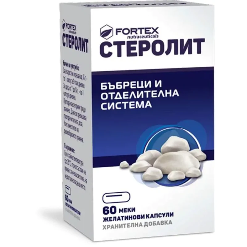 Стеролит капсули за нормалната функция на бъбреците х60 Fortex