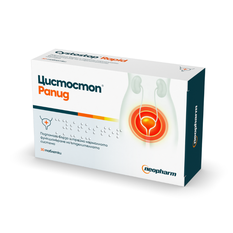 Цистостоп рапид таблетки при парене и болезнено уриниране 1100мг х30 Neopharm