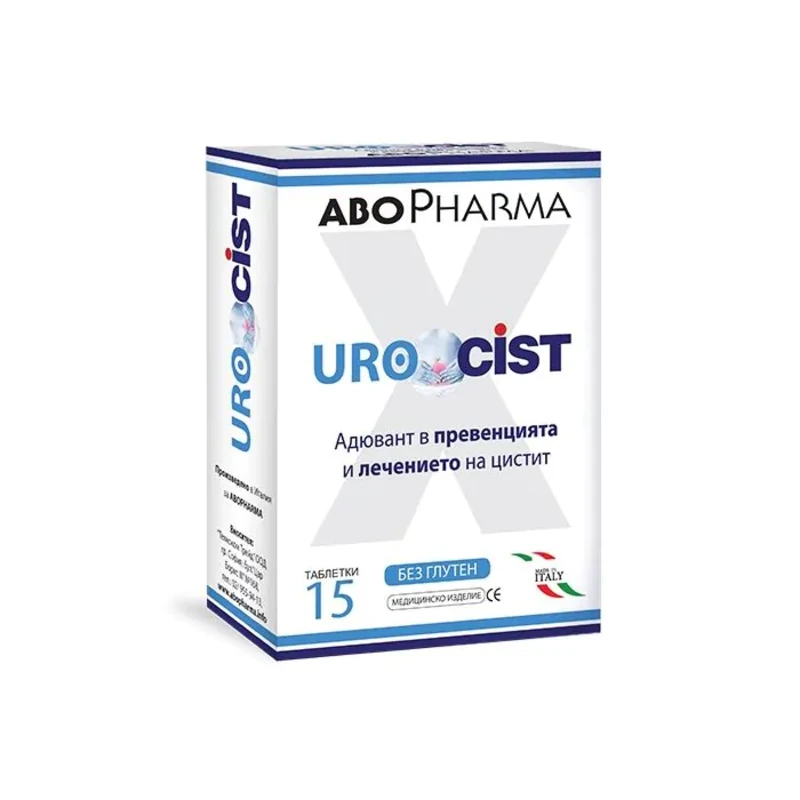 Уроцист таблетки при цистит и инфекции на пикочните пътища х15 Abopharma