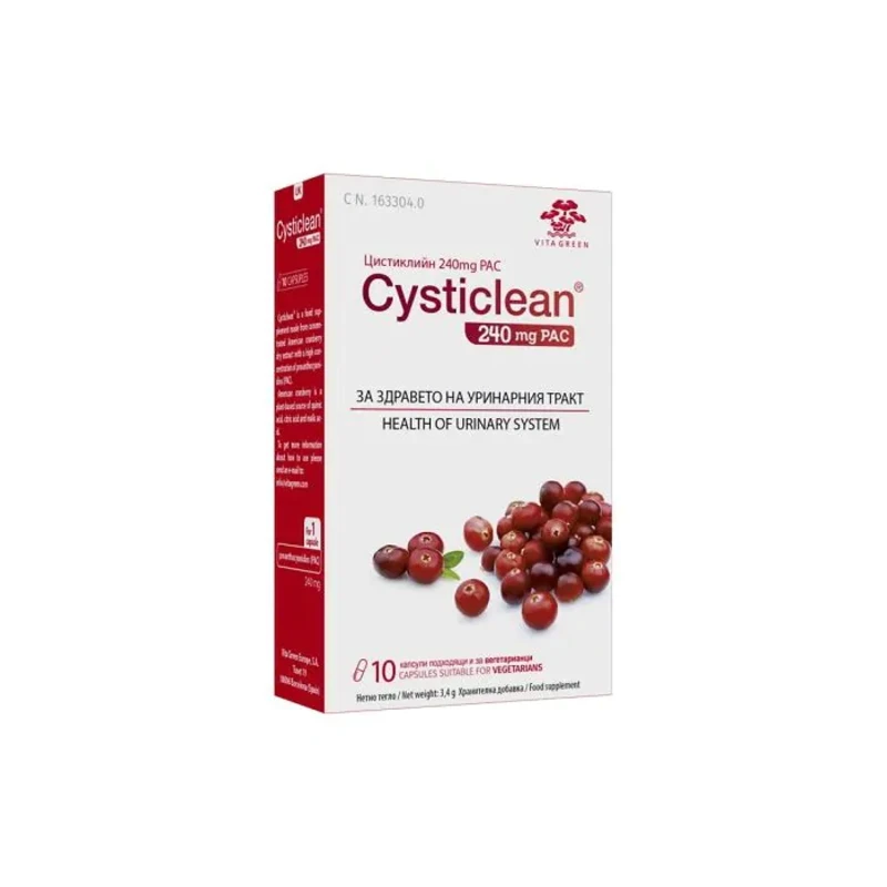 Цистиклийн капсули за профилактика и лечение на цистит х10 Vitagold