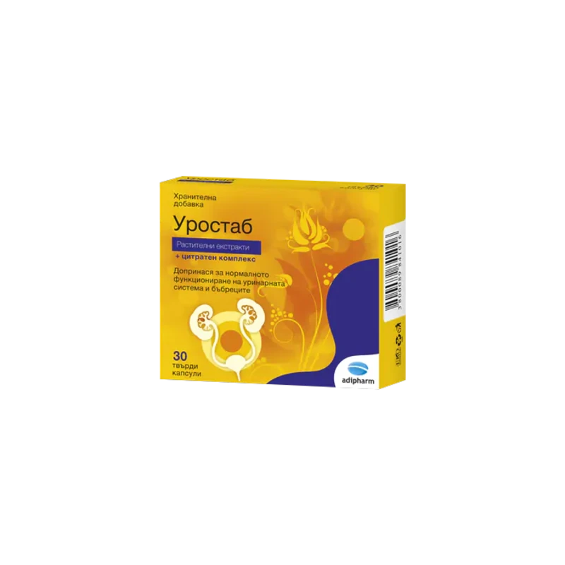 Уростаб капсули за здрави бъбреци и уринарна система х30