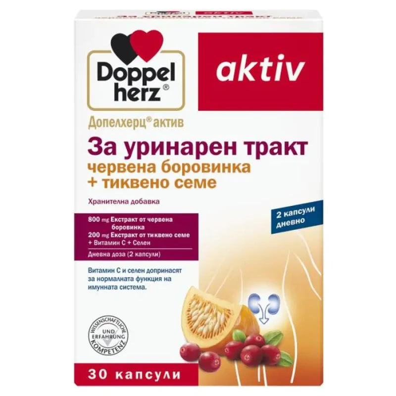 Doppelherz active за уринарен тракт капсули х30