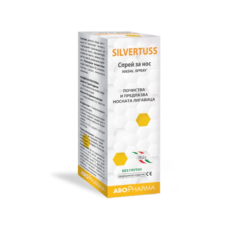 Силвъртус спрей за нос при запушен и течащ нос 15мл Abopharma