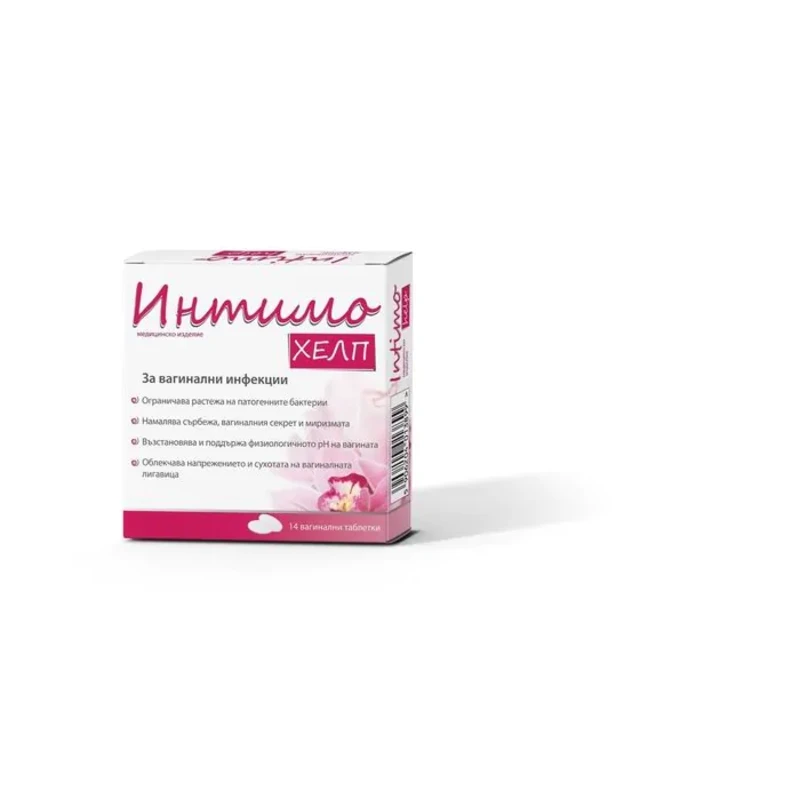 Интимо хелп вагинални таблетки х 14