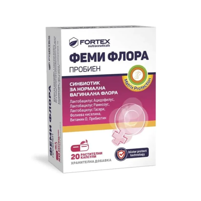 Пробиен Фемифлор капсули синбиотик за нормална вагинална флора х20 Fortex