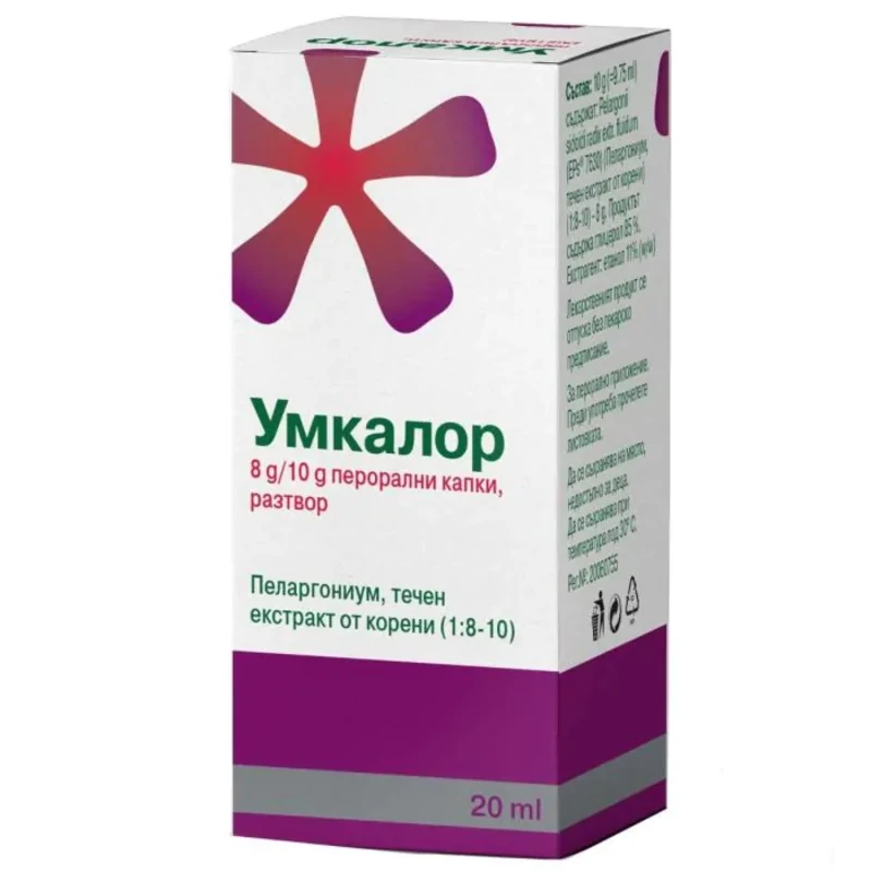 Умкалор капки при простудни заболявания 20мл