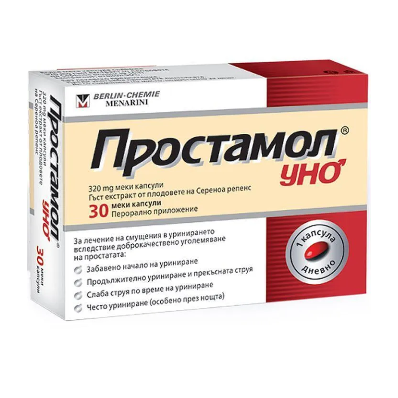 Простамол Уно капсули при проблеми с простата 320мг х30