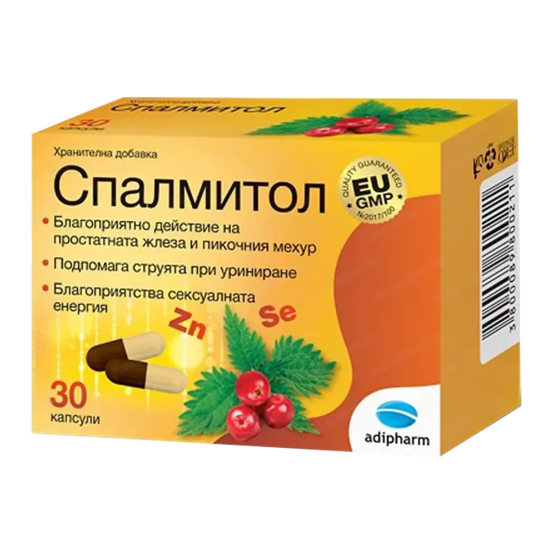 Спалмитол капсули при смущения в уринирането х 30