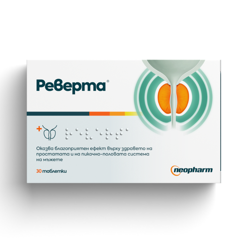 Реверта таблетки потиска растежа на простатата х30