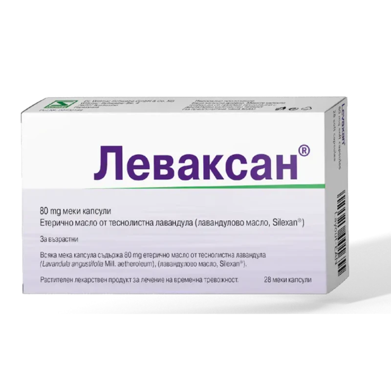 Леваксан капсули при безпокойство и умора 80мг х28