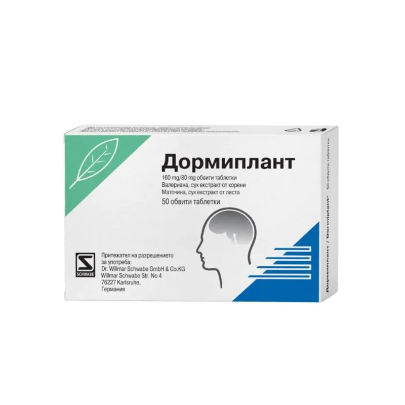 Дормиплант таблетки при безсъние 160мг/80мг х50