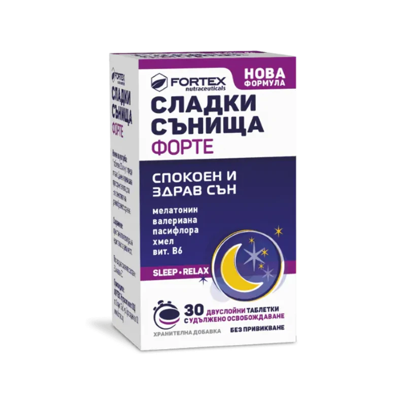 Сладки сънища форте капсули за спокоен и здрав сън х30