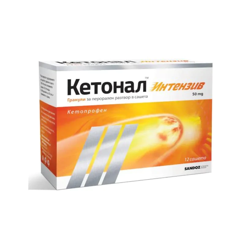 Кетонал интензив саше за облекчаване на болка 50мг х12