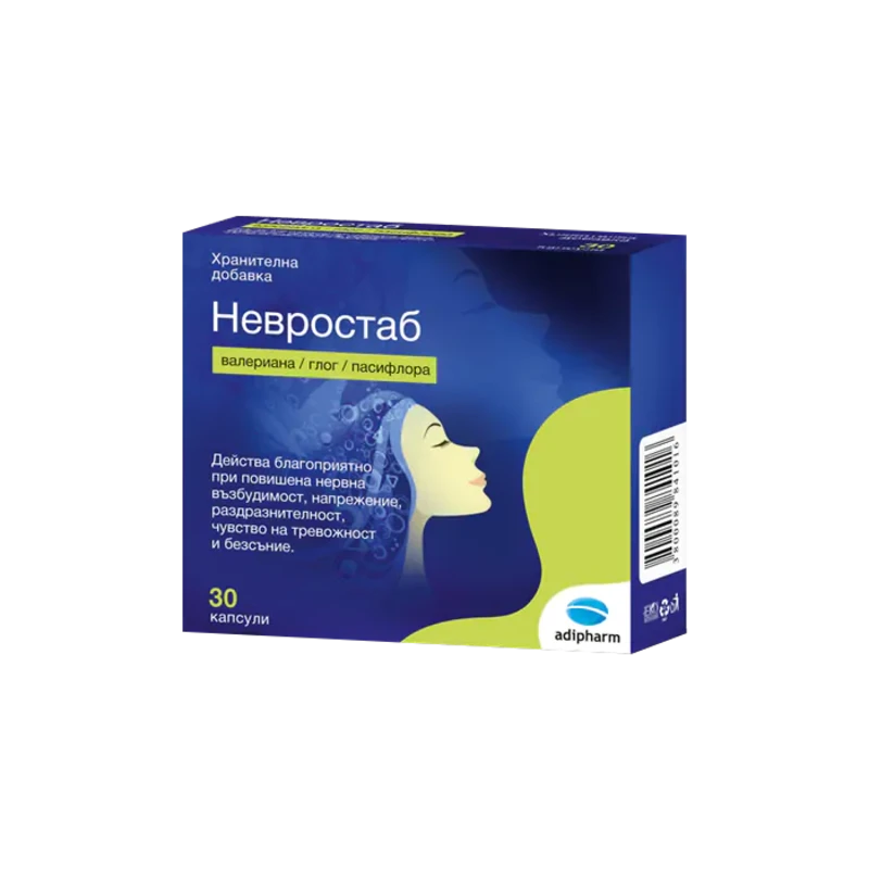 Невростаб капсули при безсъние и напрежение х30 Adipharm
