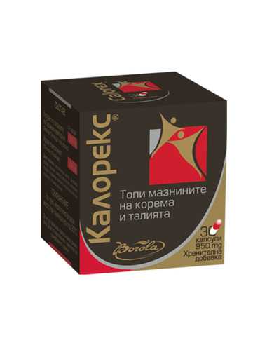 Калорекс капсули за редуциране на телесното тегло х30 Borola