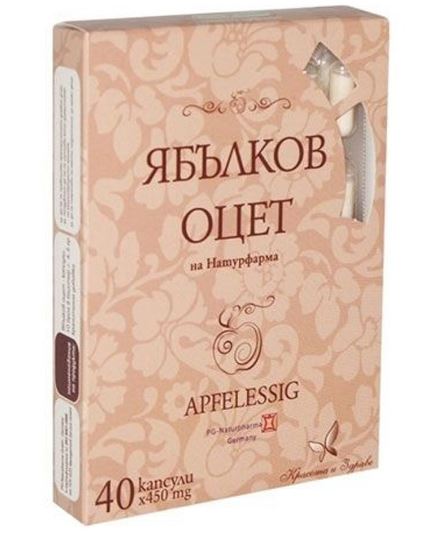 Ябълков оцет капсули за отслабване 450мг х40 Naturpharma