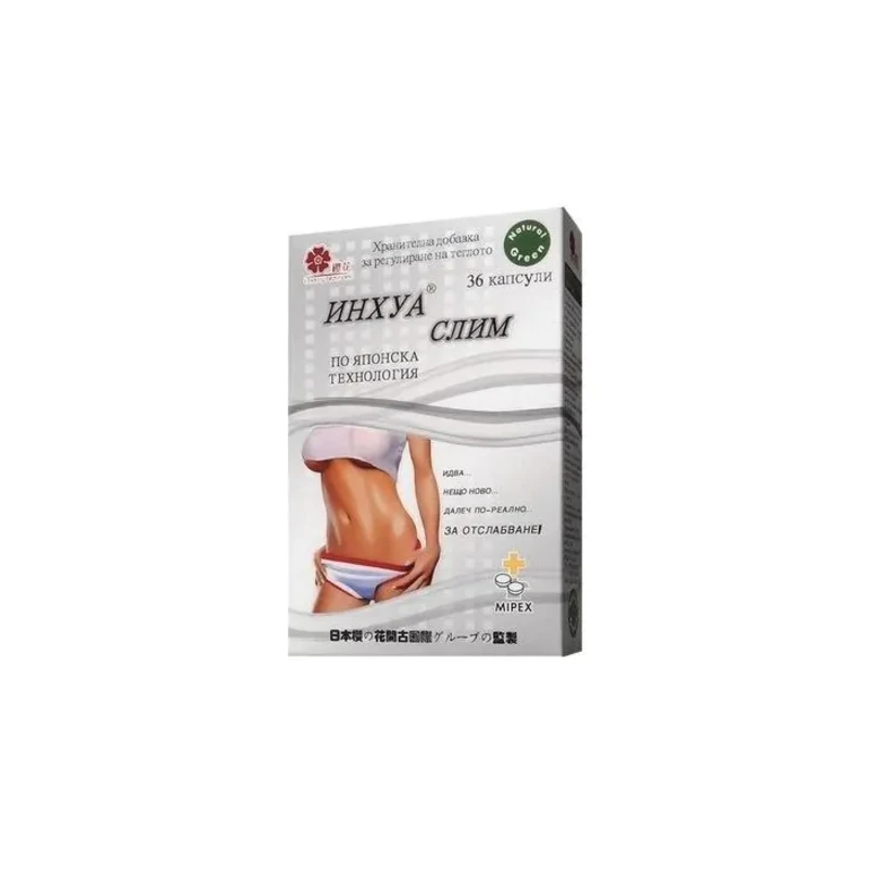 Инхуа капсули за отслабване х36