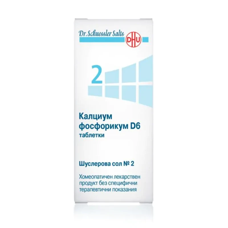 Шуслерова сол n 2 калциум фосфорикум d6 таблетки х80