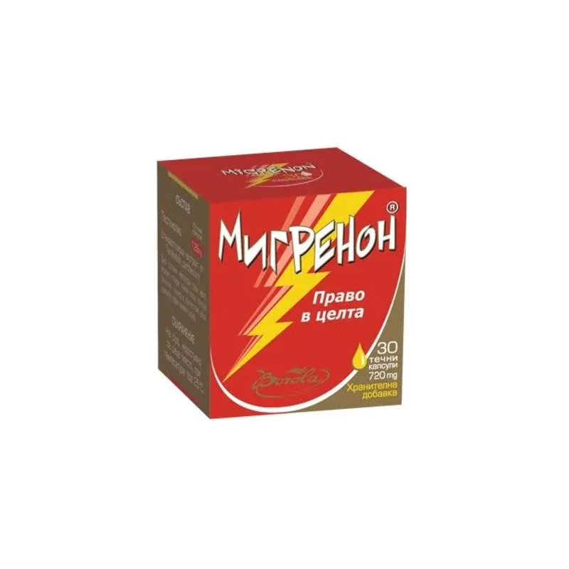 Мигренон капсули при мигренозно главоболие х30