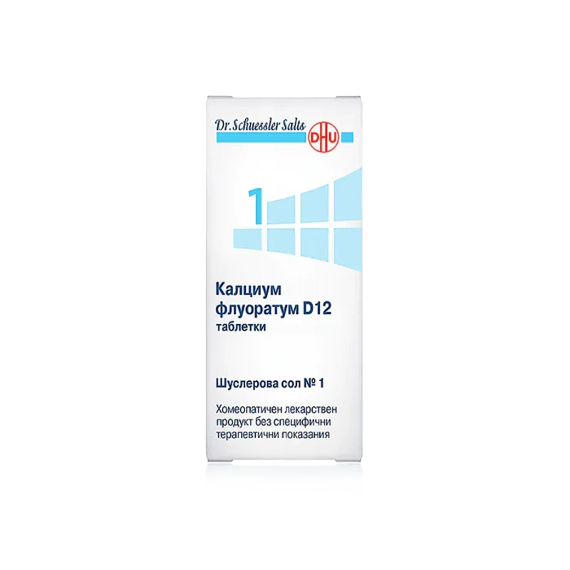 Шуслерова сол n 1 калциум флуоратум d12 таблетки х200
