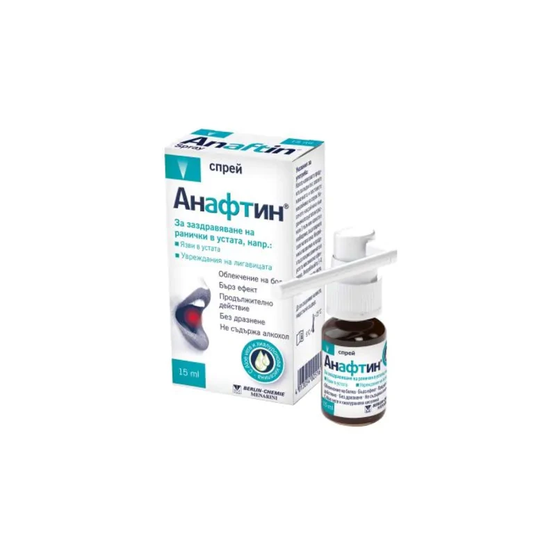 Анафтин спрей за задравяване на ранички в устата 1.5% 15мл