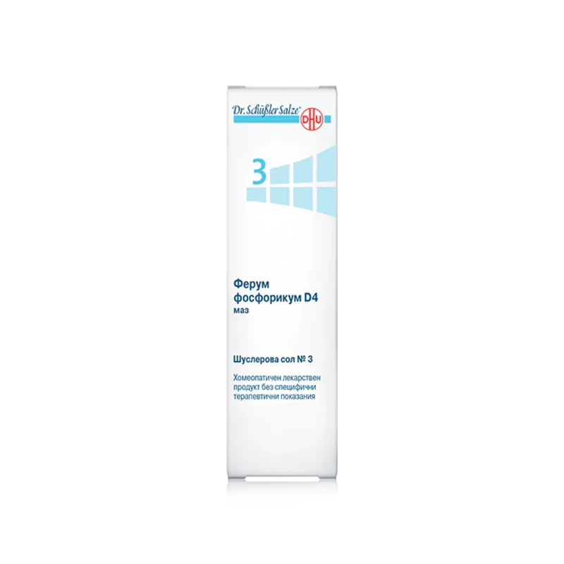 Шуслерова сол маз n 3 ферум фосфорикум d4 50гр