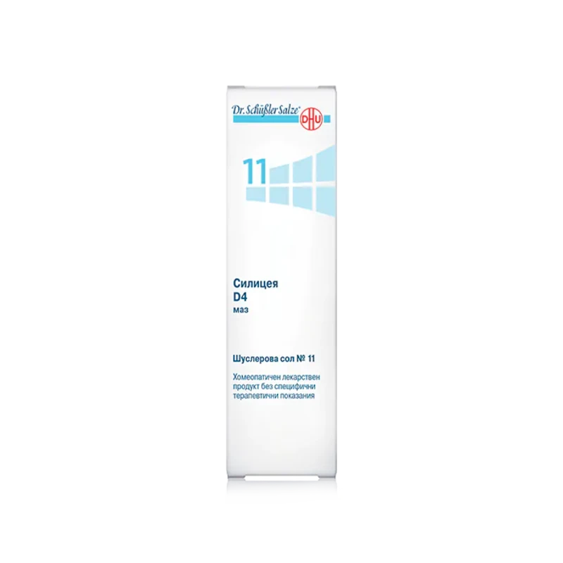 Шуслерова сол маз n 11 силицея d4 50гр