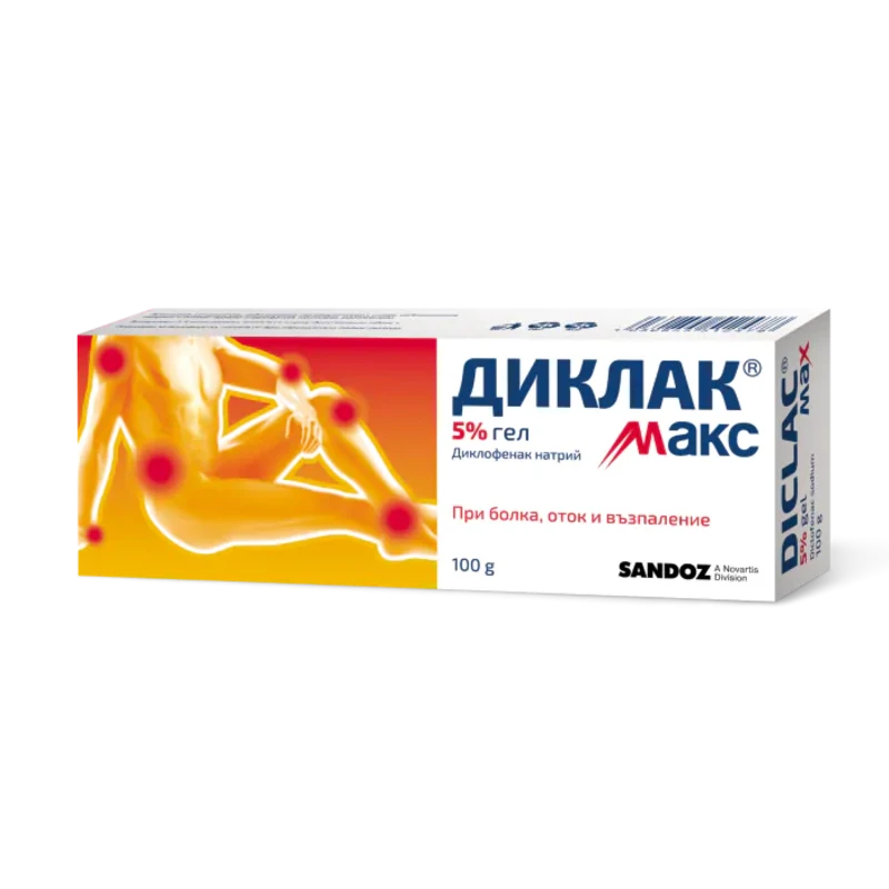 Диклак Макс 5% гел за лечение на болка, възпаление и оток при ставите и мускулите х100гр