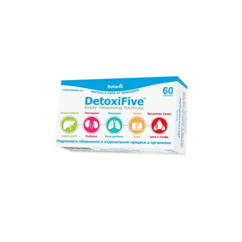 DetoxiFive таблетки за детоксикация на организма x60 Botanic