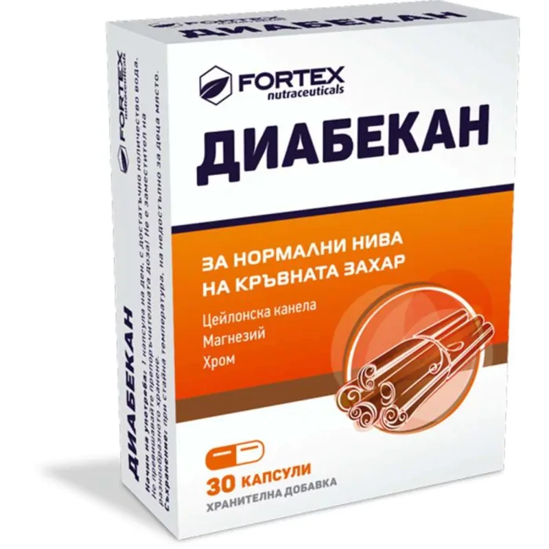 Диабекан капсули за нормални нива на кръвна захар х30 Fortex