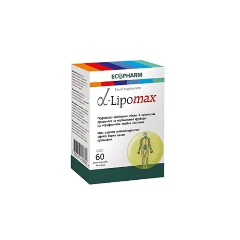 Алфа Липомакс капсули при диабетна полиневропатия х60 Ecopharm
