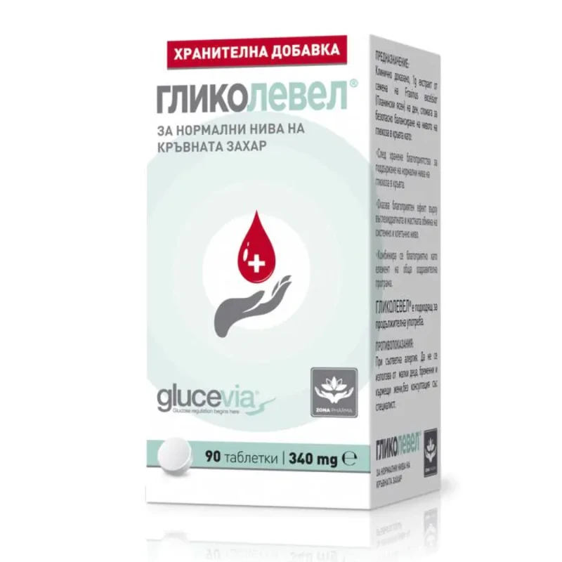 Гликолевел таблетки за нормални нива на кръвната захар х90