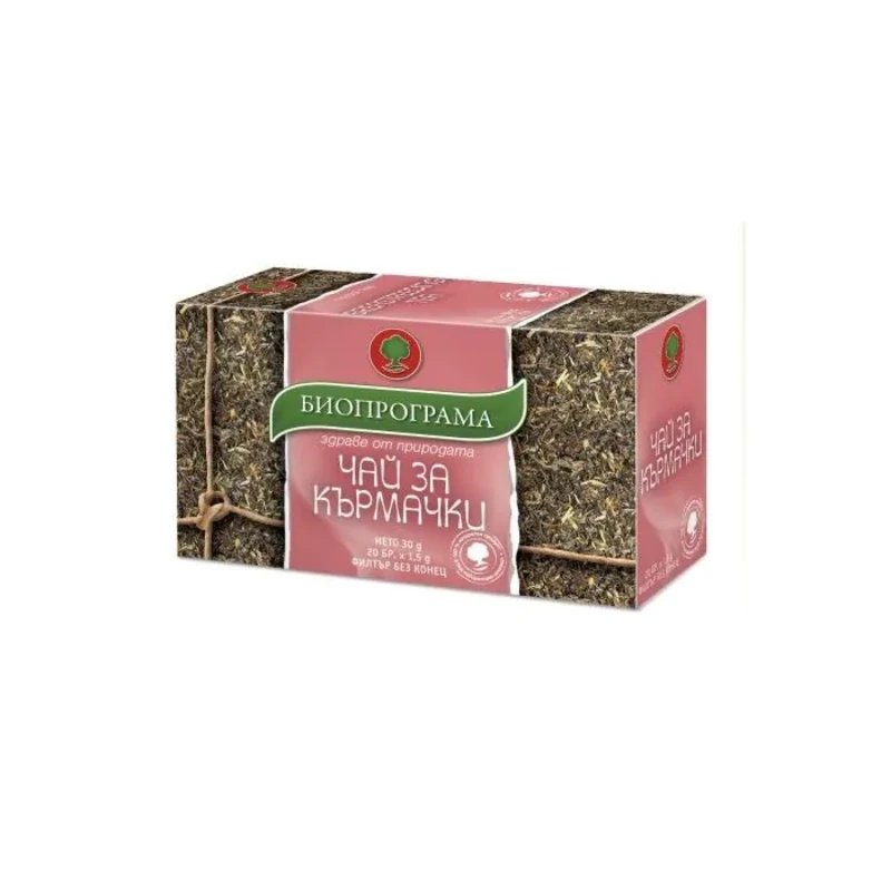 Чай за кърмачки филтър