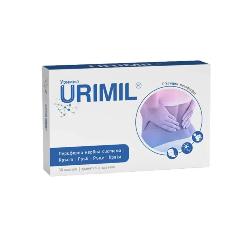 Уримил капсули за здравето на периферната нервна система х30 Naturpharma