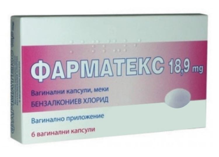 Фарматекс вагинални капсули против забременяване 18,9мг х6