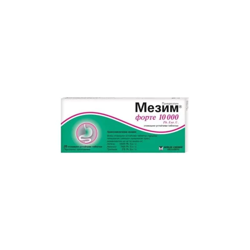 Мезим форте таблетки за подпомагане на храносмилането 10 000 х20
