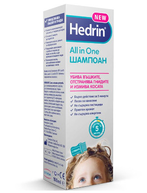 Хедрин All in one шампоан против въшки и гнидни x100мл