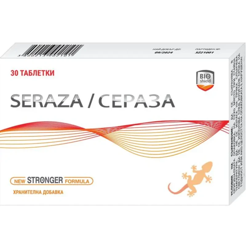 Сераза таблетки при болки, отоци и възпаления 15мг х30