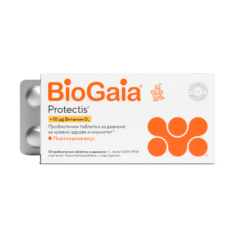 Биогайа Пробиотик + Витамин Д3 таблетки за дъвчене за имунитет и добро чревно здраве, портокал х10
