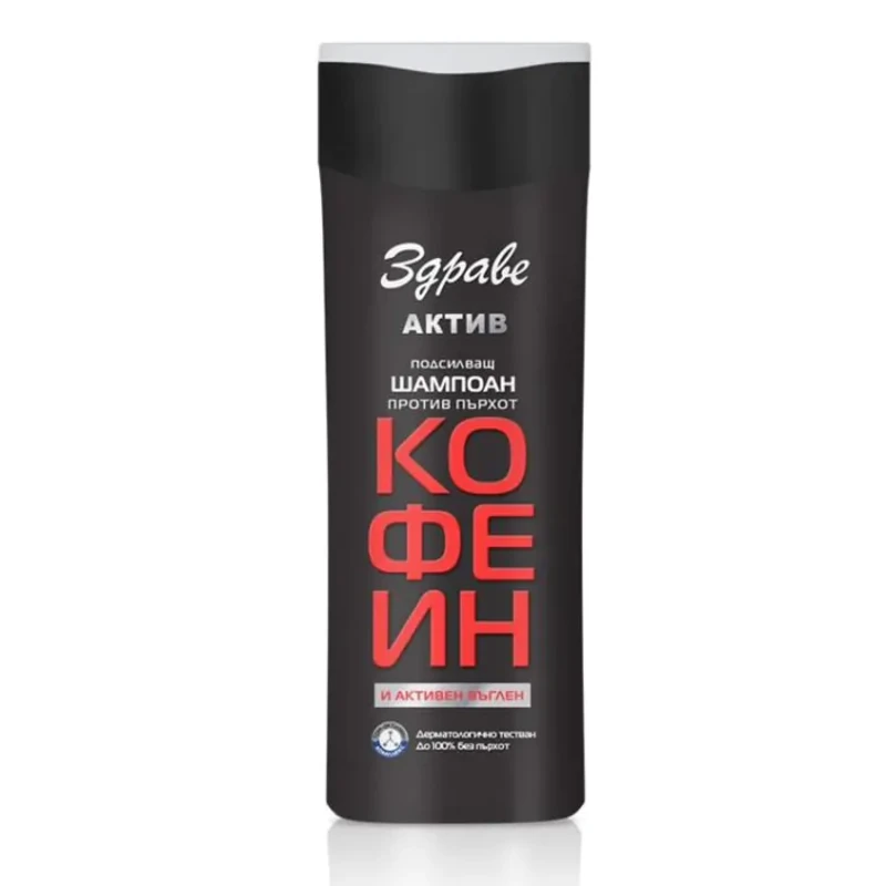 Шампоан Здраве Актив кофеин и активен въглен 200 мл