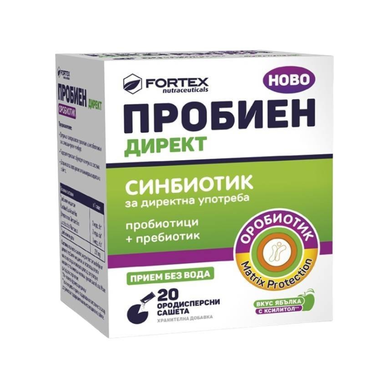 Пробиен Директ Синбиотик 20 ородисперсни сашета Fortex