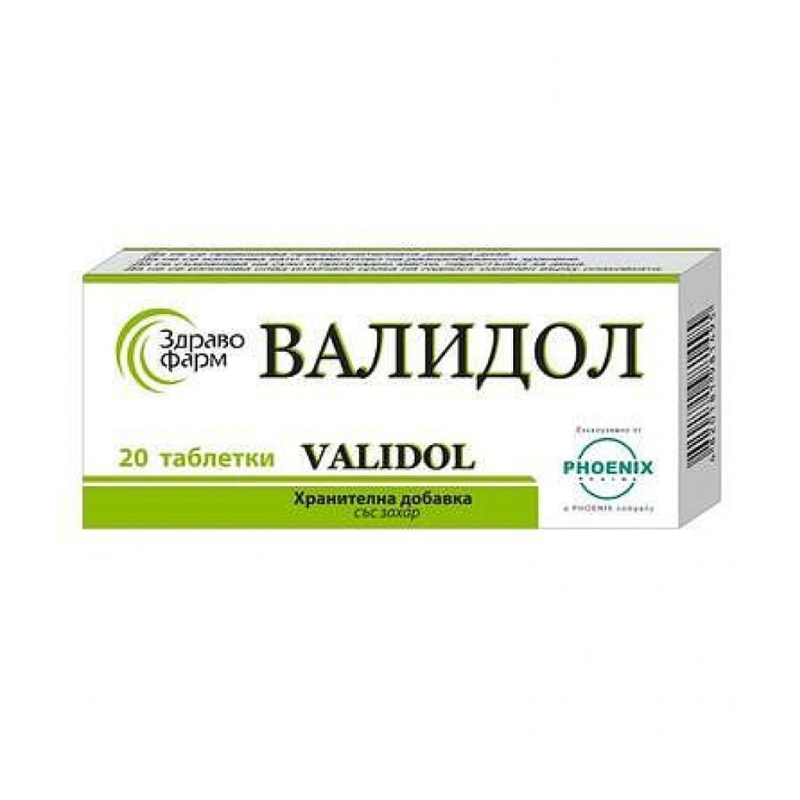 Валидол таблетки за успокоение х20 Здравофарм